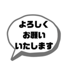 職場.仕事連絡①使える★シンプル大文字（個別スタンプ：4）