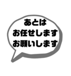 職場.仕事連絡①使える★シンプル大文字（個別スタンプ：5）