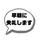 職場.仕事連絡①使える★シンプル大文字（個別スタンプ：7）