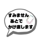 職場.仕事連絡①使える★シンプル大文字（個別スタンプ：10）