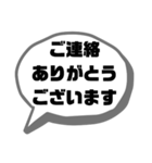 職場.仕事連絡①使える★シンプル大文字（個別スタンプ：11）