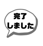 職場.仕事連絡①使える★シンプル大文字（個別スタンプ：13）