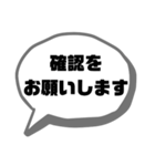 職場.仕事連絡①使える★シンプル大文字（個別スタンプ：15）