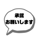 職場.仕事連絡①使える★シンプル大文字（個別スタンプ：16）