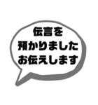 職場.仕事連絡①使える★シンプル大文字（個別スタンプ：17）