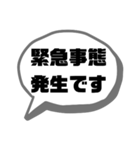 職場.仕事連絡①使える★シンプル大文字（個別スタンプ：19）