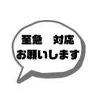 職場.仕事連絡①使える★シンプル大文字（個別スタンプ：20）