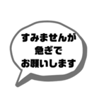 職場.仕事連絡①使える★シンプル大文字（個別スタンプ：21）