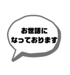 職場.仕事連絡①使える★シンプル大文字（個別スタンプ：22）