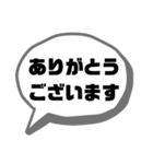 職場.仕事連絡①使える★シンプル大文字（個別スタンプ：23）