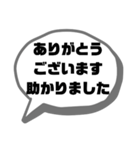 職場.仕事連絡①使える★シンプル大文字（個別スタンプ：24）