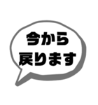 職場.仕事連絡①使える★シンプル大文字（個別スタンプ：25）