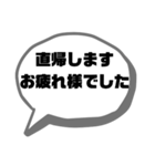 職場.仕事連絡①使える★シンプル大文字（個別スタンプ：26）