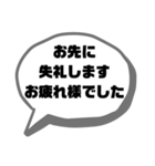 職場.仕事連絡①使える★シンプル大文字（個別スタンプ：27）