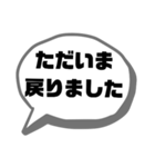 職場.仕事連絡①使える★シンプル大文字（個別スタンプ：28）