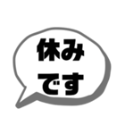 職場.仕事連絡①使える★シンプル大文字（個別スタンプ：29）