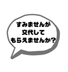 職場.仕事連絡①使える★シンプル大文字（個別スタンプ：30）