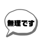 職場.仕事連絡①使える★シンプル大文字（個別スタンプ：31）