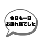 職場.仕事連絡①使える★シンプル大文字（個別スタンプ：32）