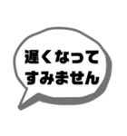 職場.仕事連絡①使える★シンプル大文字（個別スタンプ：33）