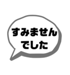 職場.仕事連絡①使える★シンプル大文字（個別スタンプ：34）