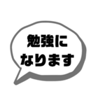 職場.仕事連絡①使える★シンプル大文字（個別スタンプ：35）