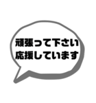 職場.仕事連絡①使える★シンプル大文字（個別スタンプ：36）