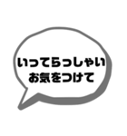 職場.仕事連絡①使える★シンプル大文字（個別スタンプ：38）