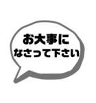 職場.仕事連絡①使える★シンプル大文字（個別スタンプ：39）