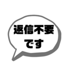 職場.仕事連絡①使える★シンプル大文字（個別スタンプ：40）