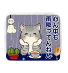 笑顔を運ぶ猫たち ♡ お疲れモード(関西弁)（個別スタンプ：3）