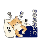 笑顔を運ぶ猫たち ♡ お疲れモード(関西弁)（個別スタンプ：5）
