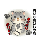 笑顔を運ぶ猫たち ♡ お疲れモード(関西弁)（個別スタンプ：7）