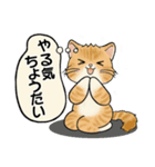 笑顔を運ぶ猫たち ♡ お疲れモード(関西弁)（個別スタンプ：10）