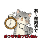 笑顔を運ぶ猫たち ♡ お疲れモード(関西弁)（個別スタンプ：11）