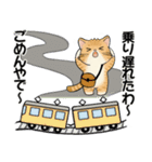 笑顔を運ぶ猫たち ♡ お疲れモード(関西弁)（個別スタンプ：12）
