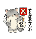 笑顔を運ぶ猫たち ♡ お疲れモード(関西弁)（個別スタンプ：13）