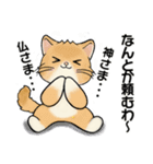 笑顔を運ぶ猫たち ♡ お疲れモード(関西弁)（個別スタンプ：14）