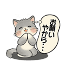 笑顔を運ぶ猫たち ♡ お疲れモード(関西弁)（個別スタンプ：15）
