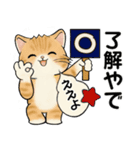 笑顔を運ぶ猫たち ♡ お疲れモード(関西弁)（個別スタンプ：16）