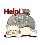 笑顔を運ぶ猫たち ♡ お疲れモード(関西弁)（個別スタンプ：18）