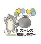 笑顔を運ぶ猫たち ♡ お疲れモード(関西弁)（個別スタンプ：20）