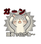 笑顔を運ぶ猫たち ♡ お疲れモード(関西弁)（個別スタンプ：21）