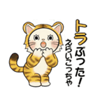 笑顔を運ぶ猫たち ♡ お疲れモード(関西弁)（個別スタンプ：22）