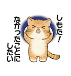 笑顔を運ぶ猫たち ♡ お疲れモード(関西弁)（個別スタンプ：23）