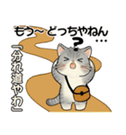 笑顔を運ぶ猫たち ♡ お疲れモード(関西弁)（個別スタンプ：25）
