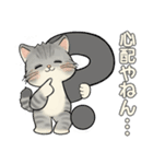 笑顔を運ぶ猫たち ♡ お疲れモード(関西弁)（個別スタンプ：26）