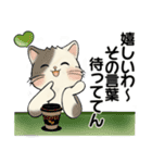 笑顔を運ぶ猫たち ♡ お疲れモード(関西弁)（個別スタンプ：28）
