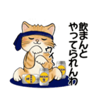 笑顔を運ぶ猫たち ♡ お疲れモード(関西弁)（個別スタンプ：29）