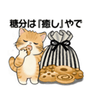 笑顔を運ぶ猫たち ♡ お疲れモード(関西弁)（個別スタンプ：31）